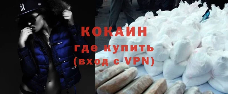 COCAIN Боливия  где можно купить   Краснокаменск 