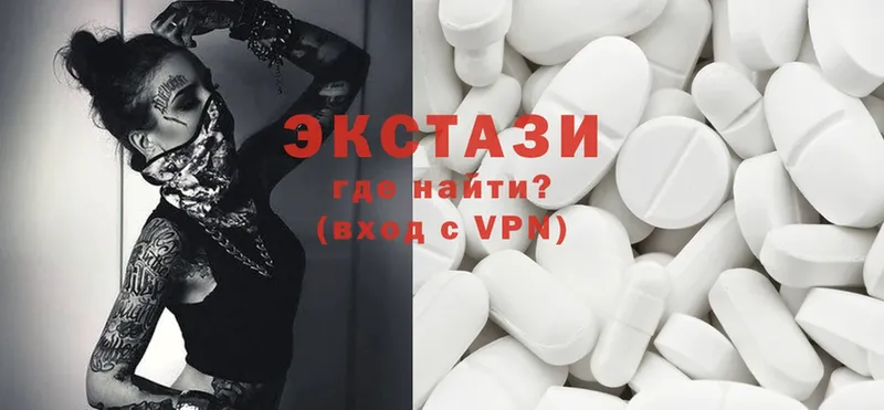 Ecstasy 300 mg  маркетплейс наркотические препараты  Краснокаменск  купить  сайты 