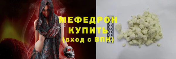 стаф Горняк