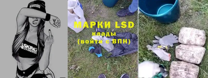 LSD-25 экстази ecstasy  Краснокаменск 