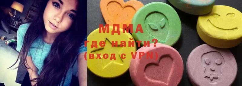 hydra онион  Краснокаменск  MDMA Molly 